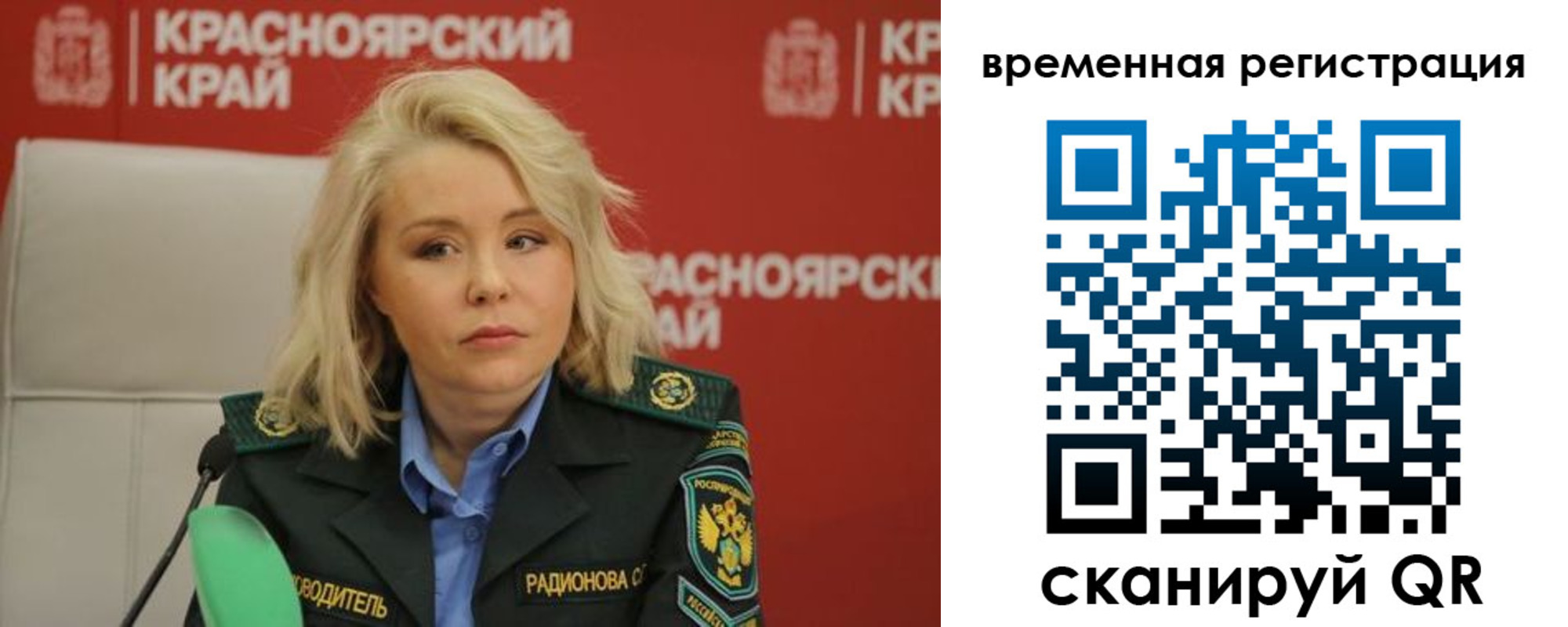 прописка регистрация в Кашире