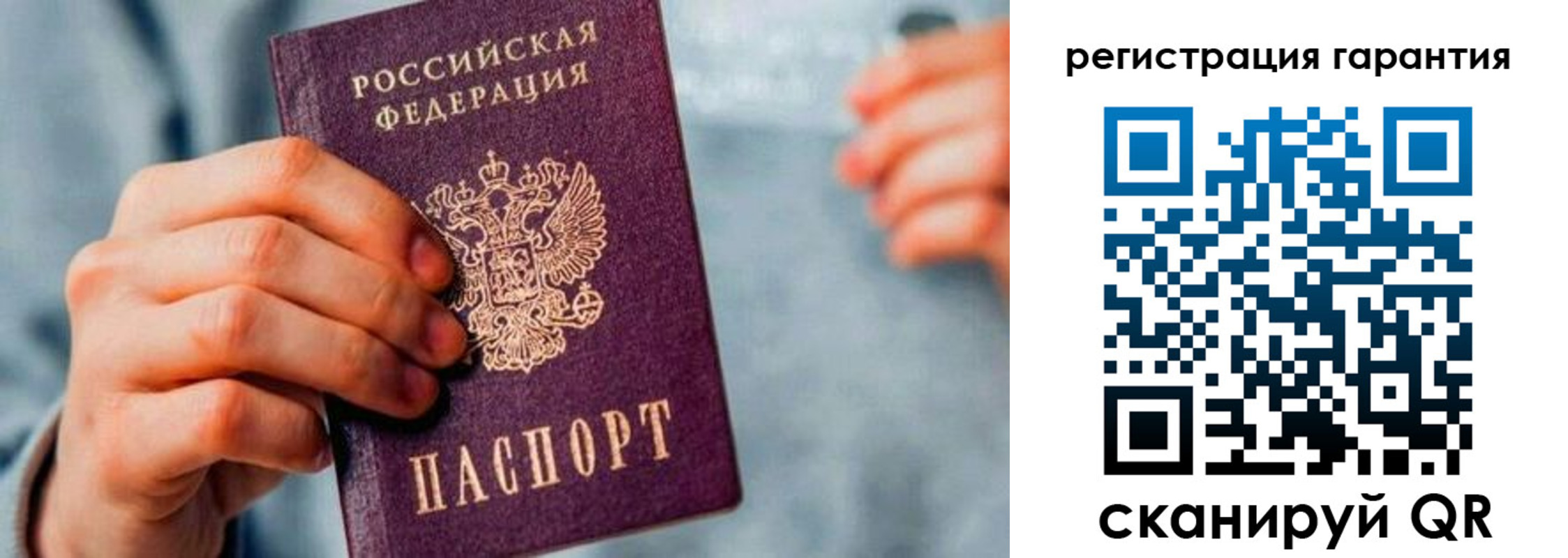 временная регистрация 2025 в Кашире